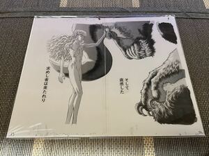 大ベルセルク展 限定　キャラファイン複製原稿（Type J） 297×370　原画展　グッズ　ベルセルク