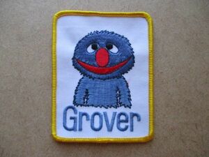 80s セサミストリートGroverグローバーSESAME STREET刺繍ワッペン/Bテレビ教育番組NHKアメリカUSA手芸NYマペット当時物キャラクター入園 S2