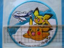 ANAポケモンジェット2000『ピカチュウ』ワッペン/ポケットモンスターPOCKET MONSTERSピチュウNintendoアップリケ刺繍ポケモン任天堂 S64_画像9