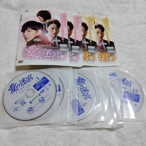 韓国ドラマ 愛の迷宮トンネル DVD 全話