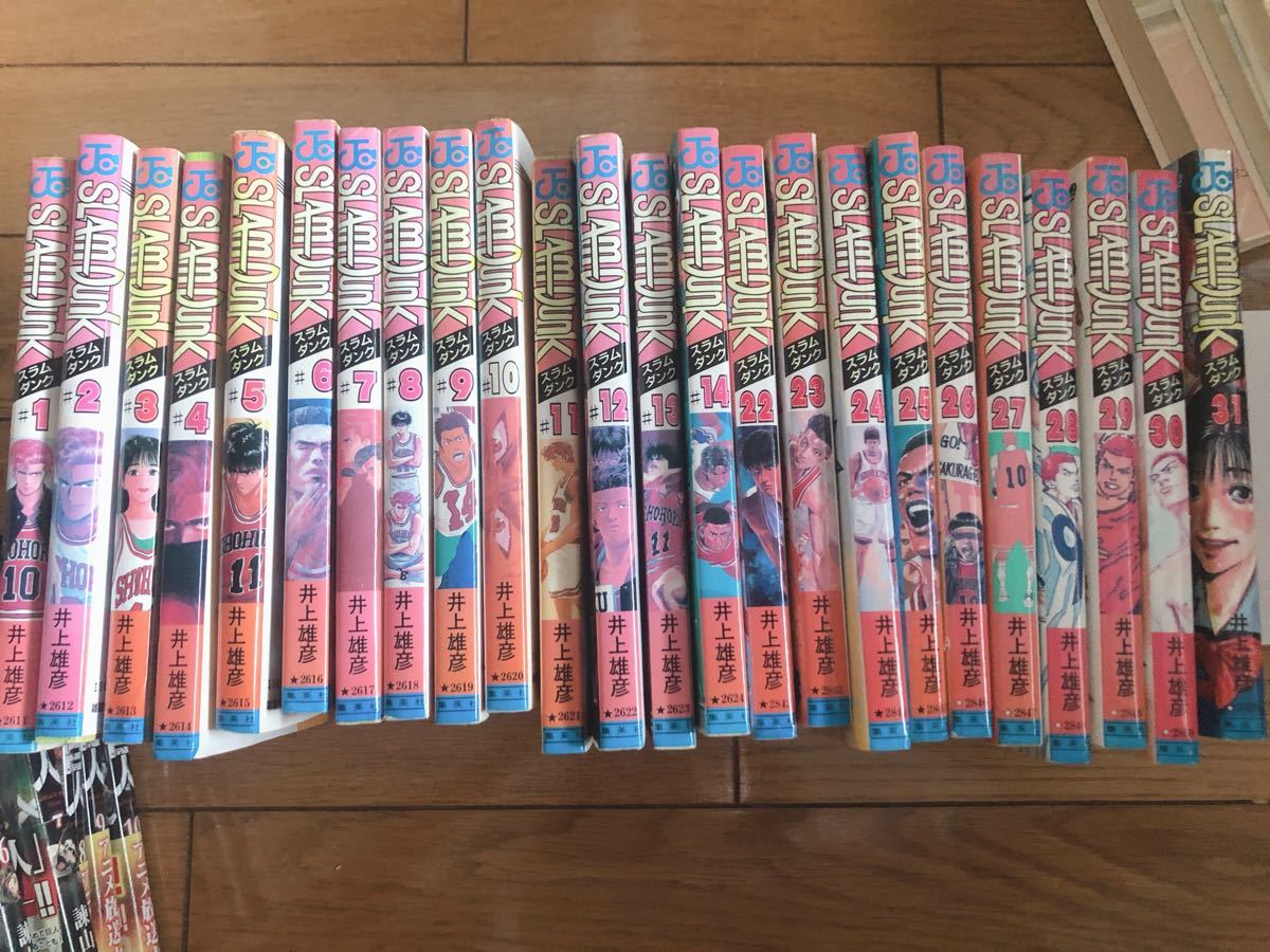 SLAM DUNK 新装再編版 全巻セット(1-20巻)新品未読品 スラムダンク