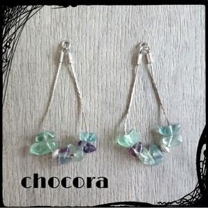フローライト ドロップ ピアス 【シルバー】