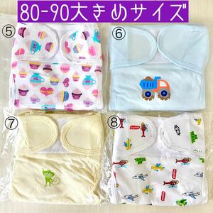 【80-90】オムツカバー 新品綿100%【2枚セット】