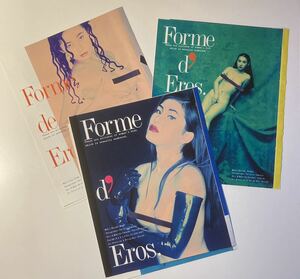 雑誌切り抜き「シリーズ　Forme d' Eros.」撮影:Yorihito Yamauchi A4サイズ　カラー5ページ×3＝15ページ　1990年代雑誌掲載