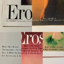 雑誌切り抜き「シリーズ　Forme d' Eros.」撮影:Yorihito Yamauchi A4サイズ　カラー5ページ×5＝25ページ　1990年代雑誌掲載_画像7