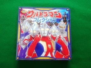 ウルトラマンコレクション 超ひみつゲット！31　ポプラ社