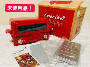 BRUNO ブルーノ トースターグリル(赤)