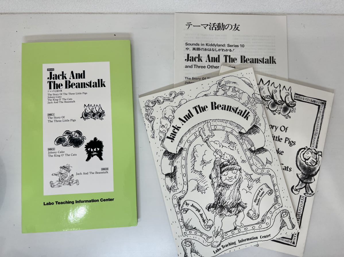 専用①〜④CTP read along 絵本とCDのセット animalrecord.net