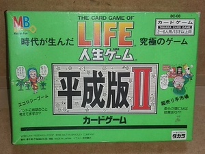 THE CARD GAME OF LIFE Life game Heisei era version 2 card game 