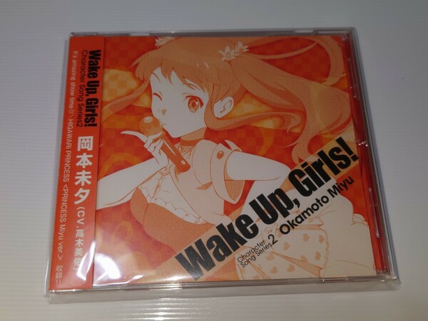 CD Wake Up，Girls！ Character song series2 岡本未夕 (CV：高木美佑) [エイベックス]