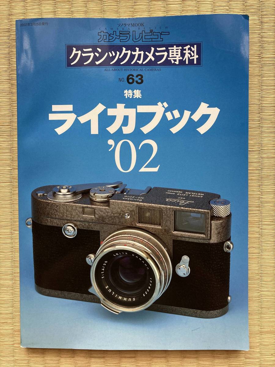 PENTAXカメラ一式 アンティークカメラ一式 | accentdental.com.au