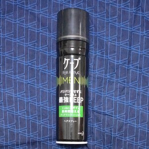 ケープ フォーアクティブ メン クリアマスカットの香り 165g 165グラム (x 1) 残料9割以上