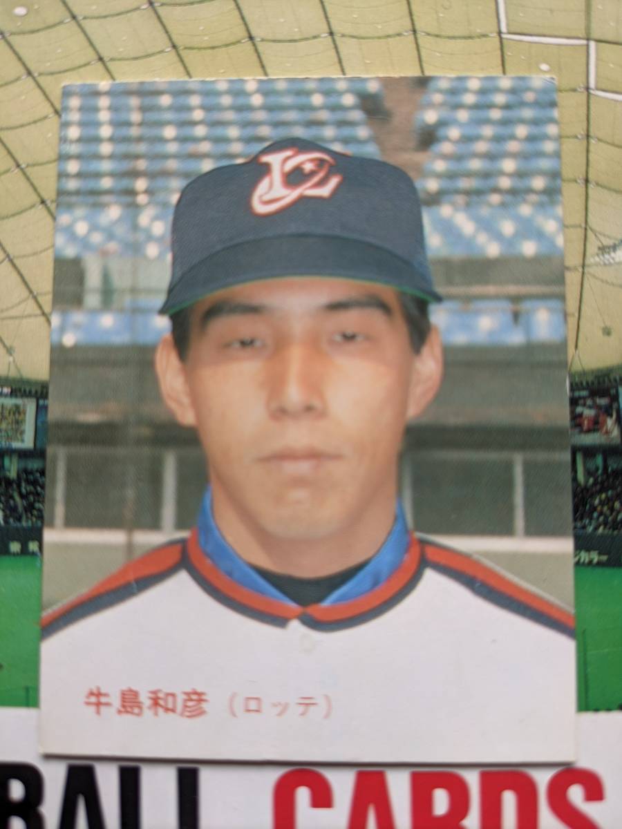 カルビープロ野球カード NO.67 高木嘉一(外野手)#横浜大洋ホエールズ ...