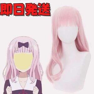 【送料無料】藤原千花 コスプレ ウィッグ かぐや様は告らせたい ふじわらちか ウィッグ かつら WIG 高温耐熱 cosplay ハロウィン仮装