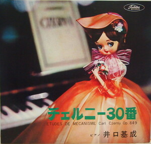 即決 399円 EP 7'' 赤盤 井口基成 ピアノ チェルシー30番 第9～16番 Toshiba EK-5002