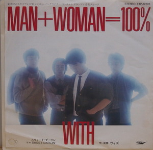 即決 499円 EP 7'' 見本盤 白ラベル プロモ WITH ウィズ MAN+WOMAN=100％ c/w SWEET DARLIN' 中崎英也 ETP-17278