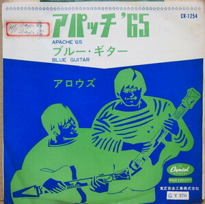 即決 499円 EP 7'' 赤盤 The Arrows アロウズ アパッチ'65 c/w ブルー・ギター