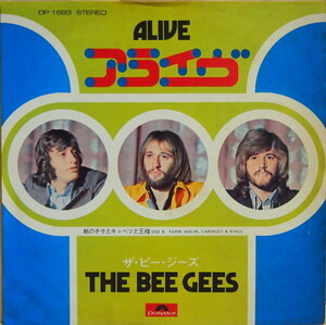 即決 1999円 EP 7'' ビージーズ アライヴ The Bee Gees ALIVE c/w 紙のチサとキャベツの王様