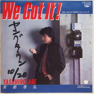 即決 499円 EP 7'' 見本盤 白ラベル プロモ 安部恭弘 We Got It ! c/w 裸足のバレリーナ