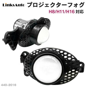 純正交換用 プロジェクターフォグランプ BENZ ベンツ GLクラス X164 Lo固定 Hi/Lo切替え LEDバルブセット販売 LinksAuto