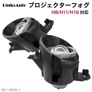  оригинальный сменный Mini модель проектор противотуманая фара RENAULT Renault Lutecia LUTECIA BD4F Lo Hi/Lo LED клапан(лампа) продается в комплекте LinksAuto