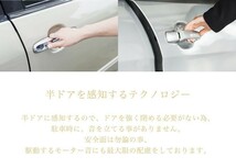 サイドドアイージークロージャー レクサス RX 2016～2019 電動パワーサイドドア 半ドア防止 後付け LinksAuto_画像5