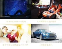 サイドドアイージークロージャー レクサス RX 2016～2019 電動パワーサイドドア 半ドア防止 後付け LinksAuto_画像6