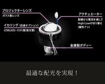 純正交換用 プロジェクターフォグランプ フォルクスワーゲン パサート2005-2010 3C Lo固定 Hi/Lo切替え LEDバルブセット販売 LinksAuto_画像8