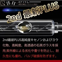 光量50％UP 純正交換 HID D1S ヘッドライト バルブ 車用 MINI クラブマン R55 07.2～10.9 4300k 6000k 8000k 発光色選択可能 LinksAuto_画像3