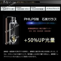 光量50％UP 純正交換 HID D2S ヘッドライト バルブ 車用 TOYOTA ハリアー H15.2～H17.12 4300k 6000k 8000k 発光色選択可能 LinksAuto_画像4