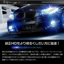 光量50％UP 純正交換 HID D2S ヘッドライト バルブ 車用 CITROEN C5 H13.6～ X4 4300k 6000k 8000k 発光色選択可能 LinksAuto_画像7