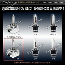 光量50％UP 純正交換 HID D3S ヘッドライト バルブ 車用 BENZ ベンツ GLAクラス 14.5～ X156 4300k 6000k 8000k 発光色選択可能 LinksAuto_画像9