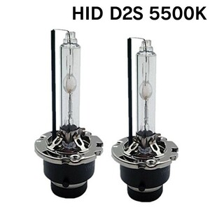 光量50％UP 純正交換 HID D2S 5500K ヘッドライト バルブ VOLVO ボルボ V50 MB5 H16.5～ 2灯 LinksAuto