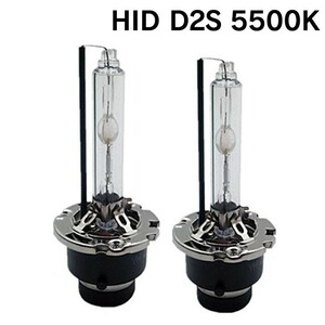 光量50％UP 純正交換 HID D2S 5500K ヘッドライト バルブ HONDA ホンダ アコードワゴン CM1・2・3 H17.12～H20.11 2灯 LinksAuto