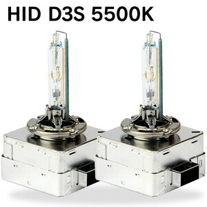 光量50％UP 5500K 純正交換 HID D3S ヘッドライト バルブ 車用 VOLKSWAGEN トゥアレグ 11.2～ 7PC ハイブリッド含む LinksAuto