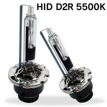 光量50％UP 純正交換 HID D2R 5500K ヘッドライト バルブ NISSAN 日産 ティーダラティオ（ASFなし） C11 H16.9～H18.12 2灯 LinksAuto_画像1