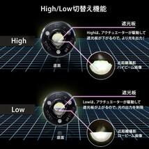 純正交換用 プロジェクターフォグランプ トヨタ ヴィッツ H17.2～ KSP90,NCP9#,SCP90 Lo固定 Hi/Lo切替え LEDバルブセット販売 LinksAuto_画像7