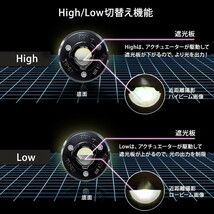 純正交換用 プロジェクターフォグランプ 日産 ティーダ ラティオTIIDA LATIO H16.9～ Lo固定 Hi/Lo切替え LEDバルブセット販売 LinksAuto_画像7