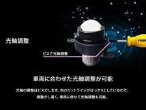 純正交換用 プロジェクターフォグランプ トヨタ ハリアー H25.12～ ZSU60/AVU60 Lo固定 Hi/Lo切替え LEDバルブセット販売 LinksAuto_画像10