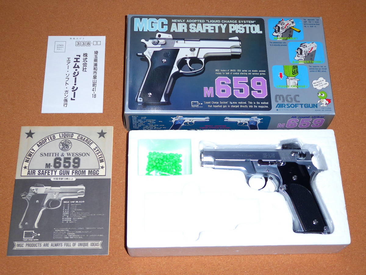 2025年最新】Yahoo!オークション -mgc m659(ガスガン)の中古品