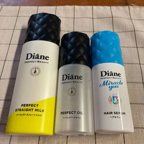 ダイアンヘアケア3点セット、ストレートミルク、ヘアオイル、ヘアセラム