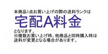 白クラフト宅配袋（小）×10枚 パック 上質白無地 コート無し_画像5