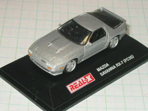 ヨーデル yodel リアルX REAL-X リアルーX ★マツダ サバンナ RX-7 （FC3S）MAZDA SAVANNA RX-7 シルバー 灰色　1/72　