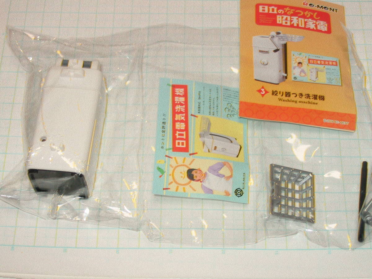 2023年最新】Yahoo!オークション -洗濯絞り機の中古品・新品・未使用品一覧