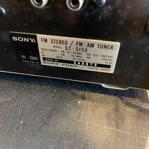 SONY ST-5150 FMステレオ AMチューナー　現状品_画像8