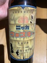 ニッカ　ウィスキー　長期貯蔵　大日本果汁　日本初のシングルモルト【未開封】1945年製造？_画像7
