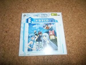 [CD][送100円～] 未開封(少し角折れ) 一番くじ 蒼き鋼のアルペジオ E賞 ドラマCD