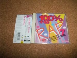 [CD][送100円～] 100%+α ラップ7