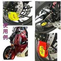 軽量アルミ製 赤色 バイクディスクロック セキュリティロック バイク用ロック 110dBアラーム 盗難防止 防犯グッズ 振動感知 大音量ア_画像3