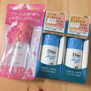 ☆3個セット☆ ダイアン パーフェクトビューティー ヘアセラム オイルミスト 洗い流さない ヘアー トリートメント